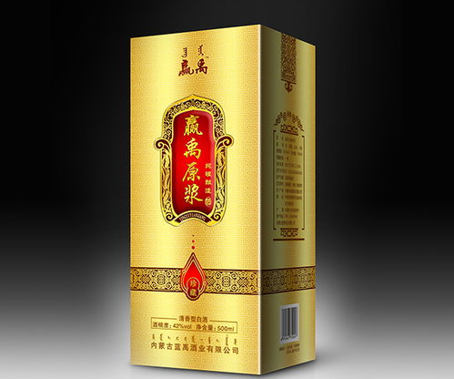 原漿酒生產招商 招商 內蒙古藍禹酒業