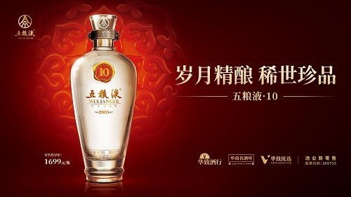 酒類新零售頭部效應(yīng)凸顯，華致酒行逆勢(shì)增長(zhǎng)率先破局